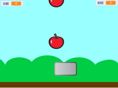 接苹果游戏